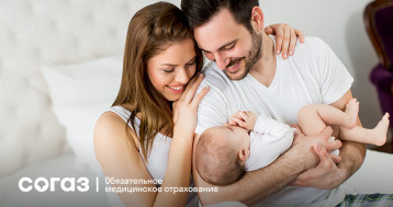 Профилактика здоровья детей Профилактика здоровья детей.